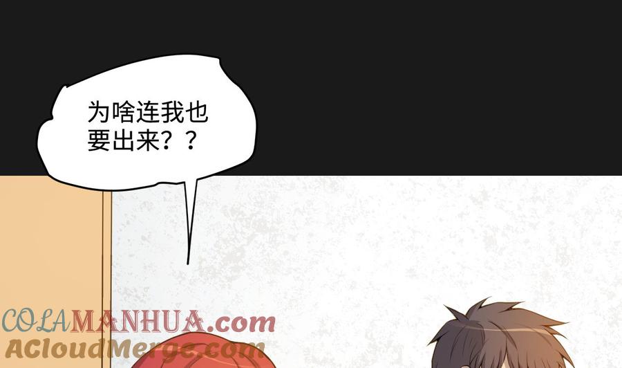 第335话红蝎子1-剃头匠-云栖动漫（第7张）