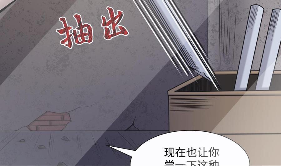 第336话红蝎子2-剃头匠-云栖动漫（第17张）