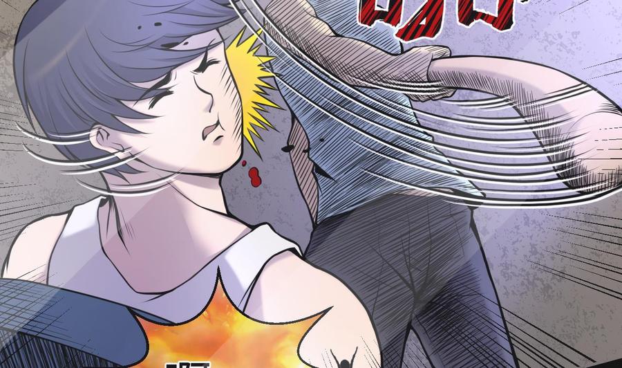 第336话红蝎子2-剃头匠-云栖动漫（第8张）