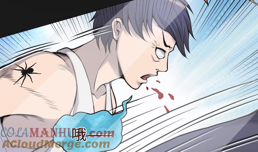 第336话红蝎子2-剃头匠-云栖动漫（第10张）