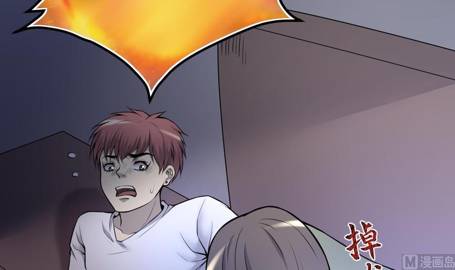 第337话惊现马婶-剃头匠-云栖动漫（第12张）