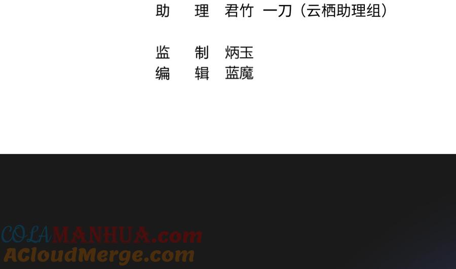 第337话惊现马婶-剃头匠-云栖动漫（第4张）