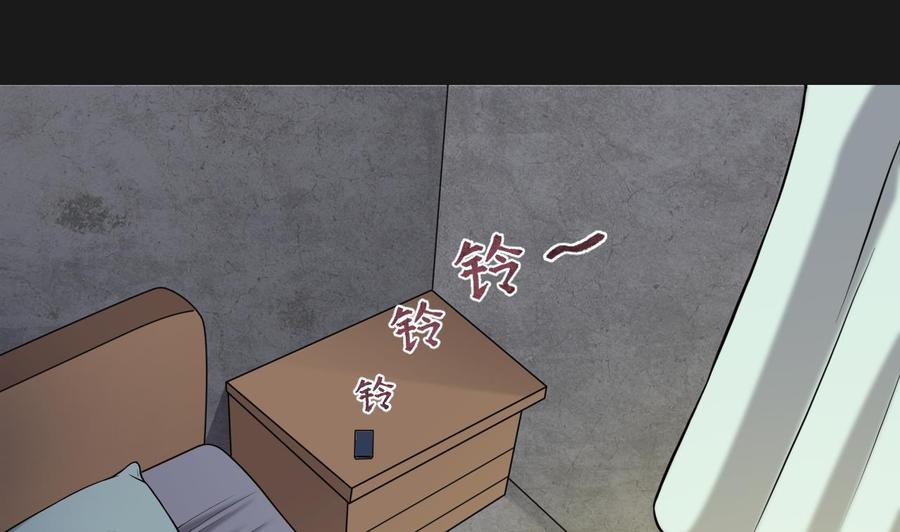 第338话谁是幕后之人-剃头匠-云栖动漫（第5张）