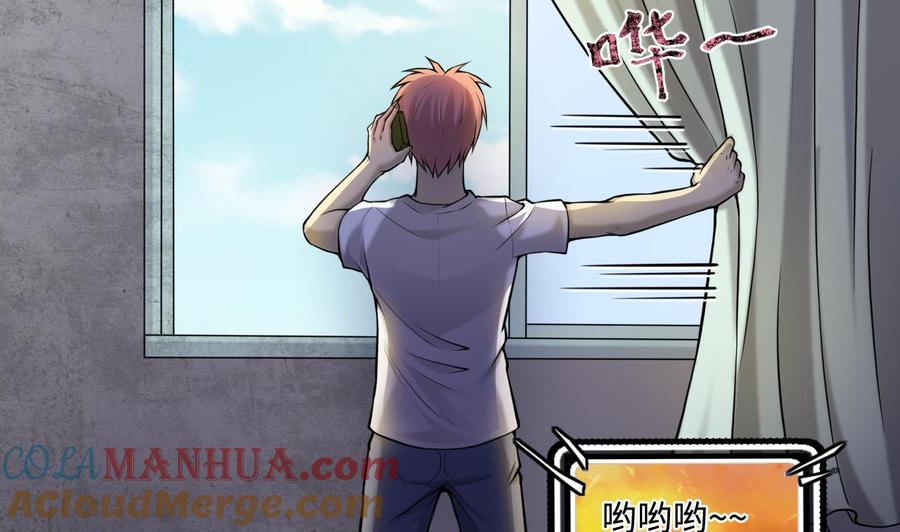第338话谁是幕后之人-剃头匠-云栖动漫（第16张）