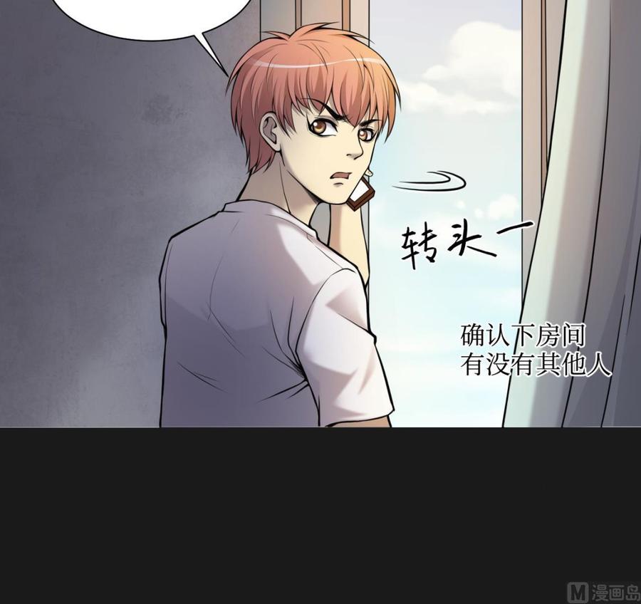 第338话谁是幕后之人-剃头匠-云栖动漫（第21张）