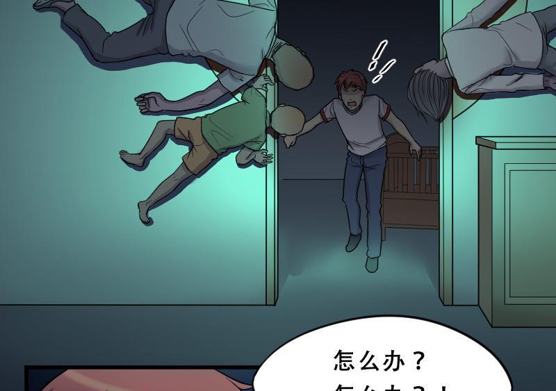 第33话白日寿8-剃头匠-云栖动漫（第10张）