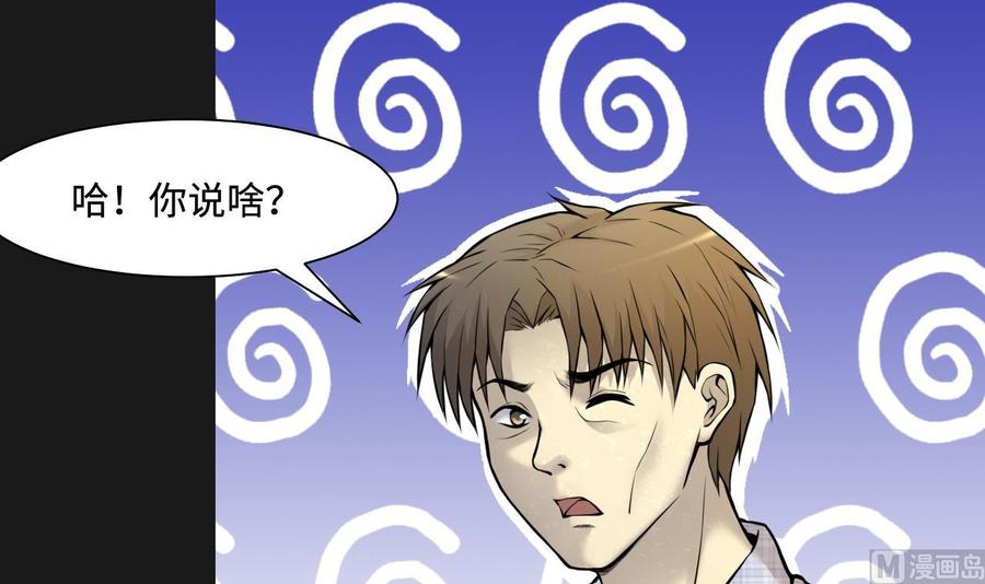 第339话谁是幕后之人2-剃头匠-云栖动漫（第20张）