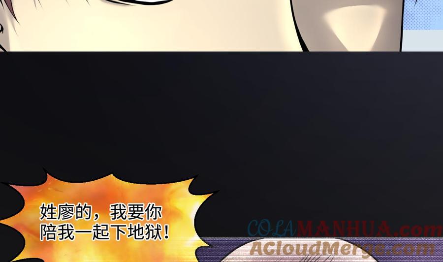 第339话谁是幕后之人2-剃头匠-云栖动漫（第12张）