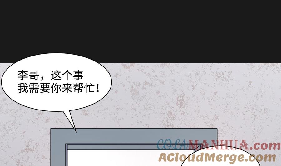 第339话谁是幕后之人2-剃头匠-云栖动漫（第27张）