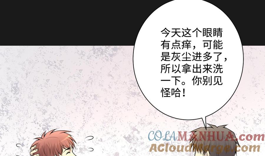 第339话谁是幕后之人2-剃头匠-云栖动漫（第6张）