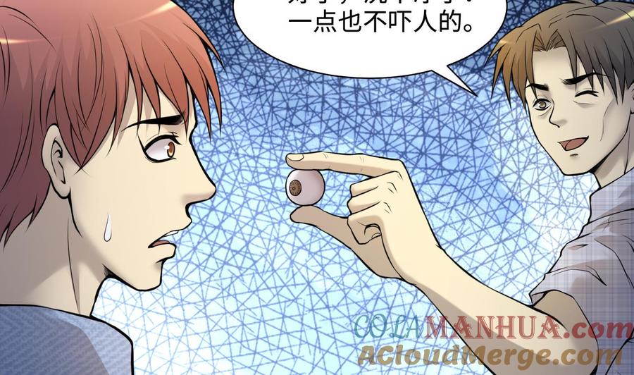 第339话谁是幕后之人2-剃头匠-云栖动漫（第9张）