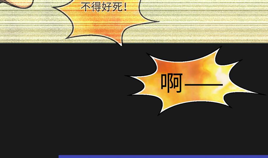 第339话谁是幕后之人2-剃头匠-云栖动漫（第19张）