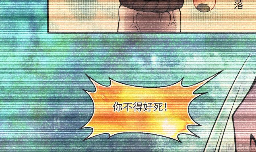 第339话谁是幕后之人2-剃头匠-云栖动漫（第14张）