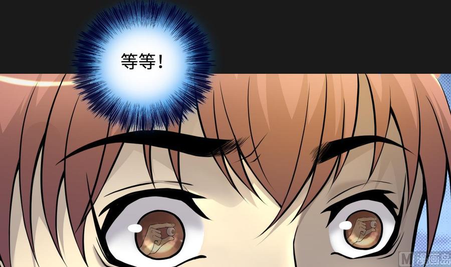 第339话谁是幕后之人2-剃头匠-云栖动漫（第11张）