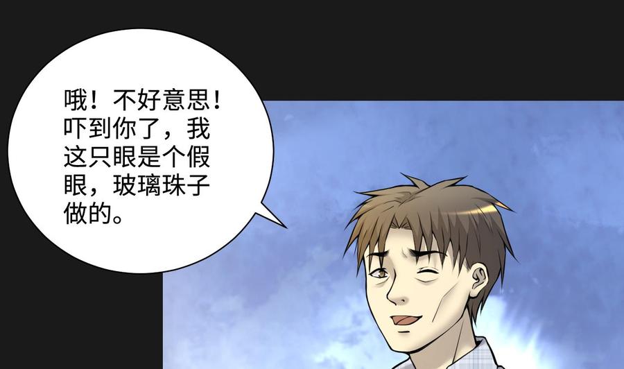 第339话谁是幕后之人2-剃头匠-云栖动漫（第4张）