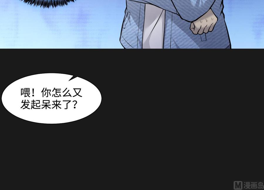 第339话谁是幕后之人2-剃头匠-云栖动漫（第26张）