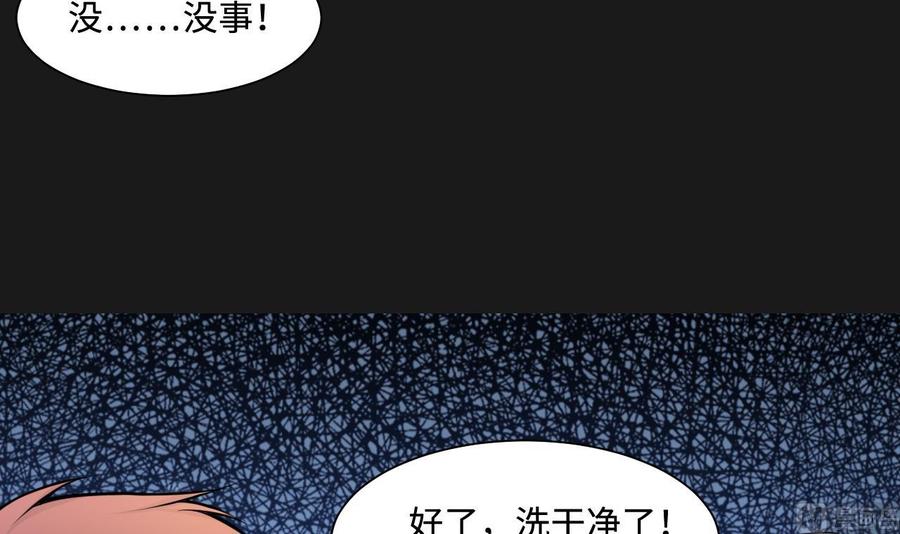 第339话谁是幕后之人2-剃头匠-云栖动漫（第8张）