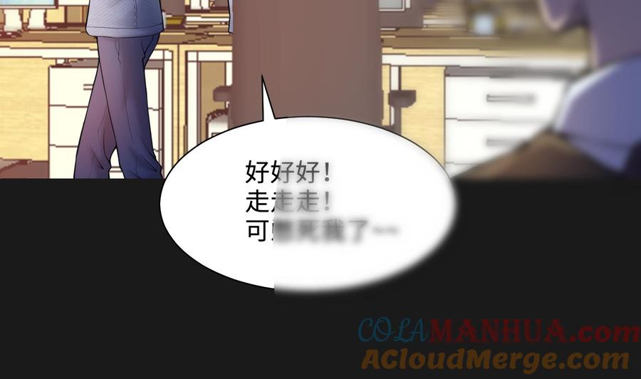 第340话谁是幕后之人3-剃头匠-云栖动漫（第16张）