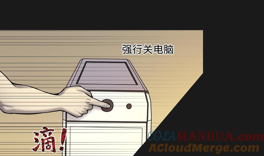第340话谁是幕后之人3-剃头匠-云栖动漫（第7张）