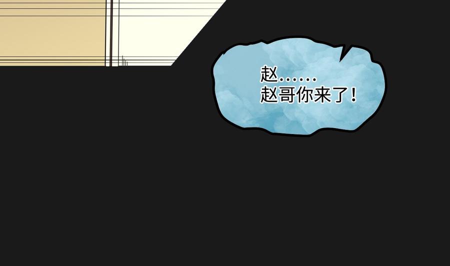 第340话谁是幕后之人3-剃头匠-云栖动漫（第8张）