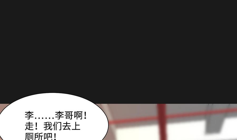 第340话谁是幕后之人3-剃头匠-云栖动漫（第14张）
