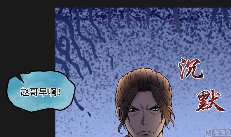 第340话谁是幕后之人3-剃头匠-云栖动漫（第9张）