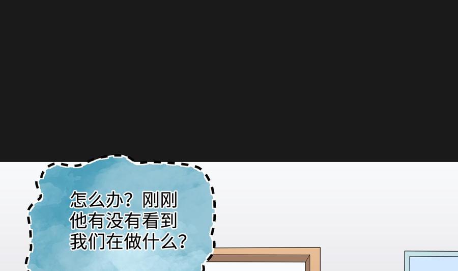 第340话谁是幕后之人3-剃头匠-云栖动漫（第11张）