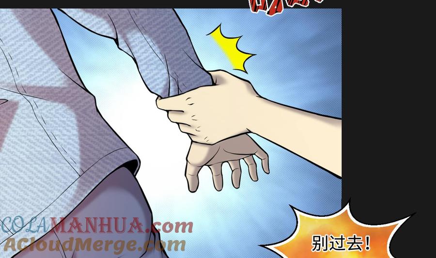 第341话谁是幕后之人4-剃头匠-云栖动漫（第10张）