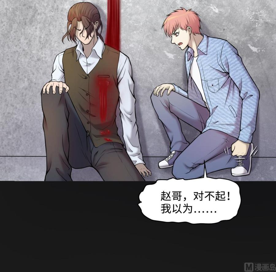 第341话谁是幕后之人4-剃头匠-云栖动漫（第21张）
