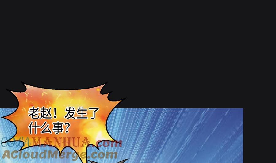 第341话谁是幕后之人4-剃头匠-云栖动漫（第22张）