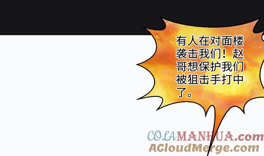 第341话谁是幕后之人4-剃头匠-云栖动漫（第25张）