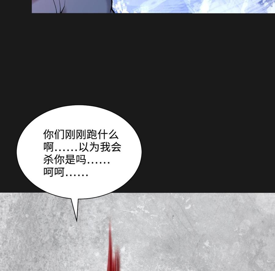 第341话谁是幕后之人4-剃头匠-云栖动漫（第20张）