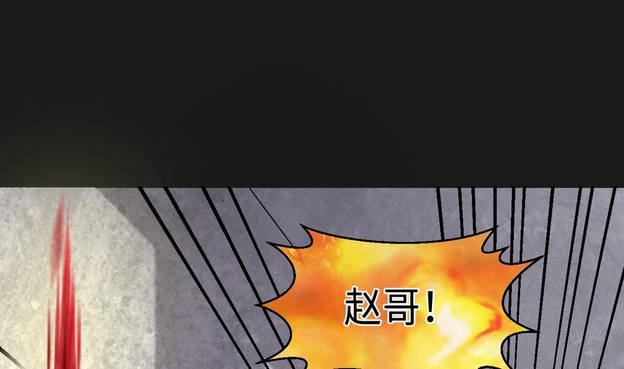 第341话谁是幕后之人4-剃头匠-云栖动漫（第5张）