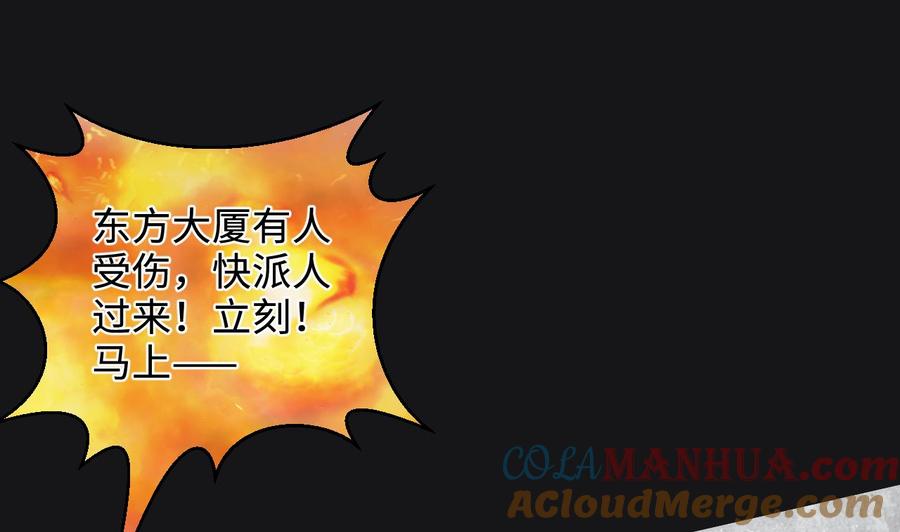 第341话谁是幕后之人4-剃头匠-云栖动漫（第28张）