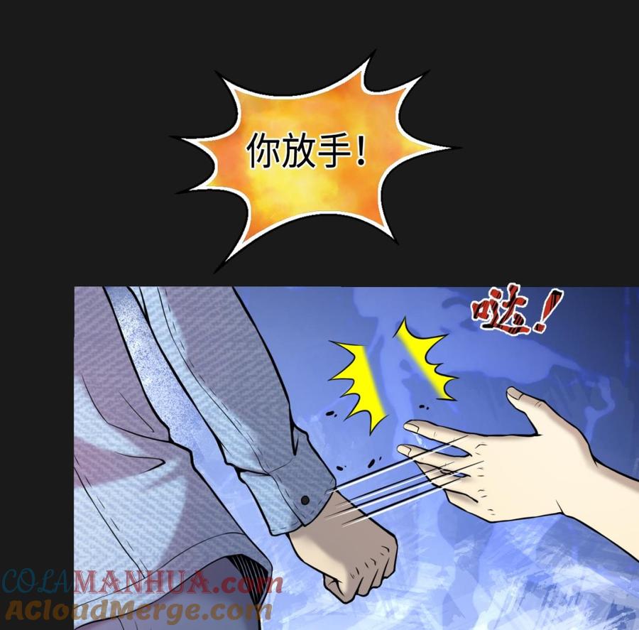 第341话谁是幕后之人4-剃头匠-云栖动漫（第19张）
