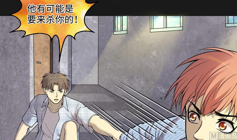 第341话谁是幕后之人4-剃头匠-云栖动漫（第12张）