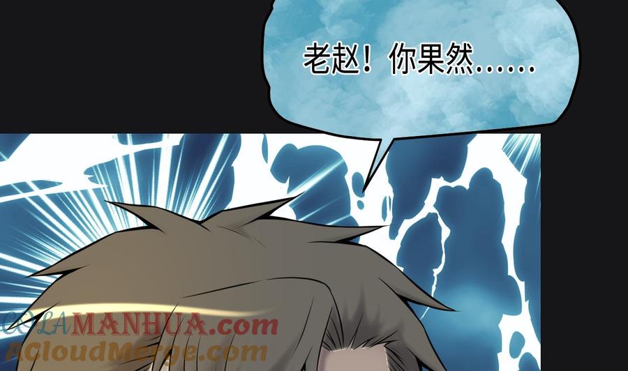 第341话谁是幕后之人4-剃头匠-云栖动漫（第37张）