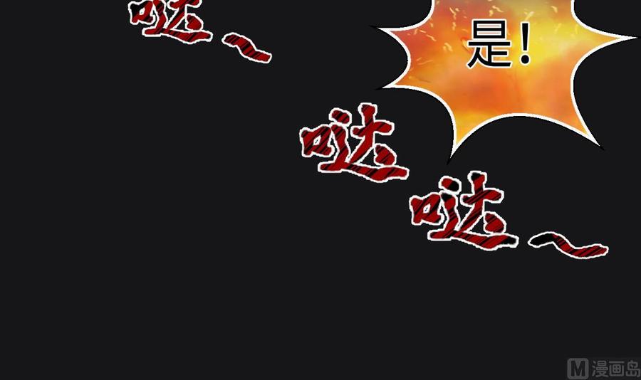 第341话谁是幕后之人4-剃头匠-云栖动漫（第33张）