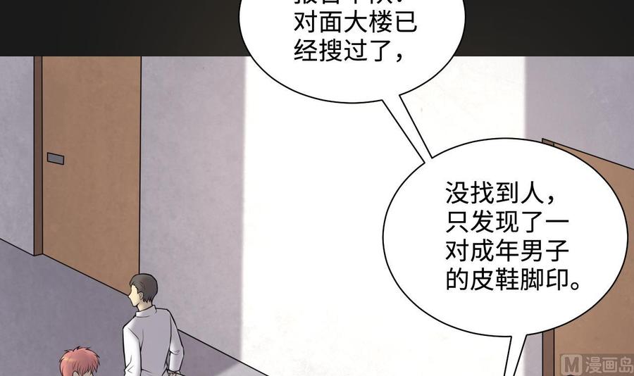 第342话真相-剃头匠-云栖动漫（第9张）
