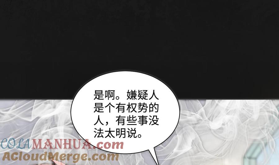 第342话真相-剃头匠-云栖动漫（第22张）