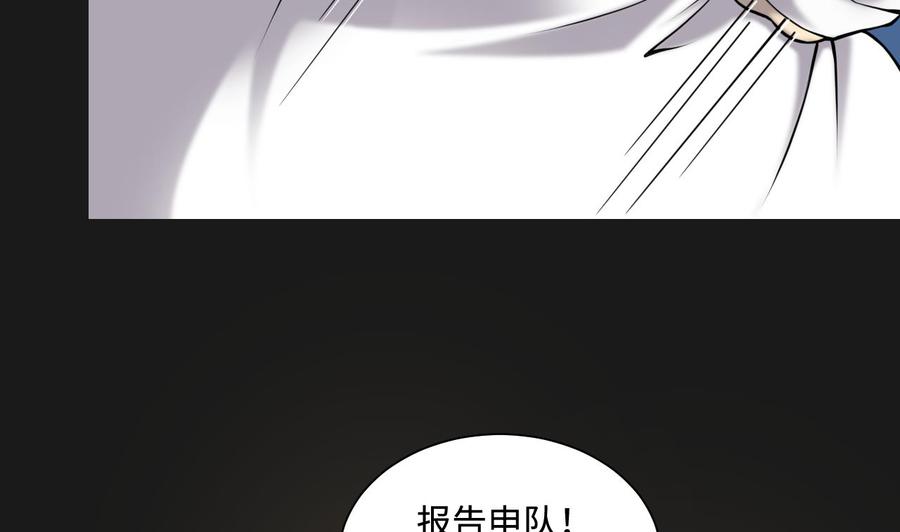 第342话真相-剃头匠-云栖动漫（第8张）