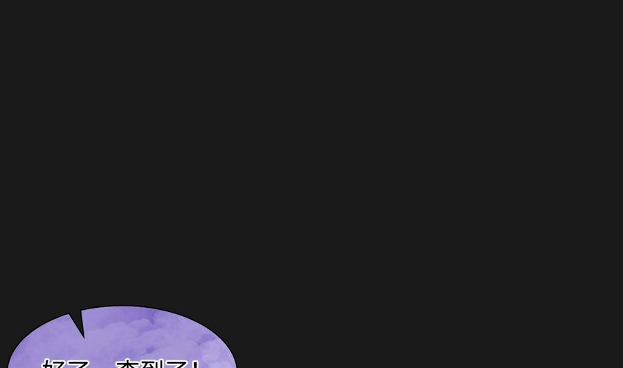 第343话真相2-剃头匠-云栖动漫（第8张）