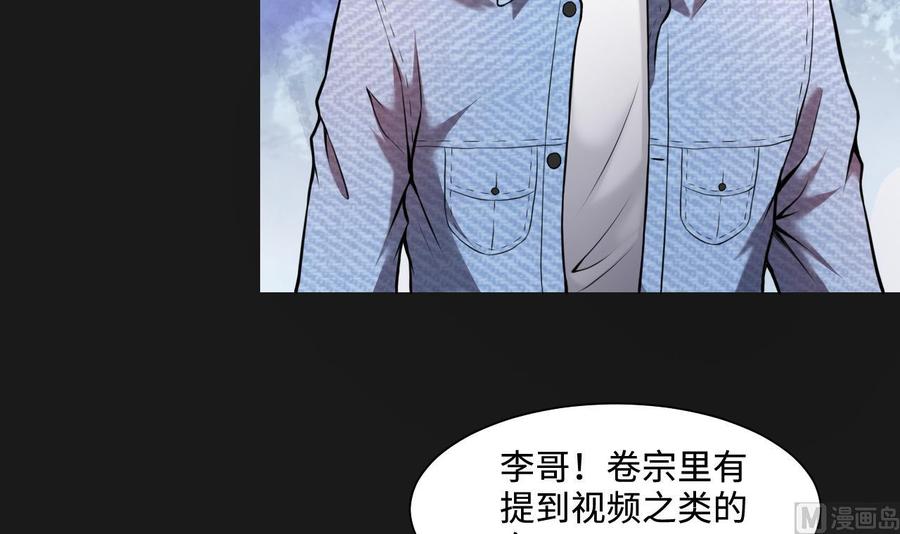 第343话真相2-剃头匠-云栖动漫（第15张）