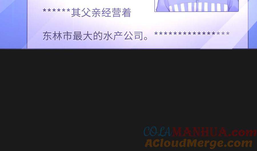 第343话真相2-剃头匠-云栖动漫（第10张）