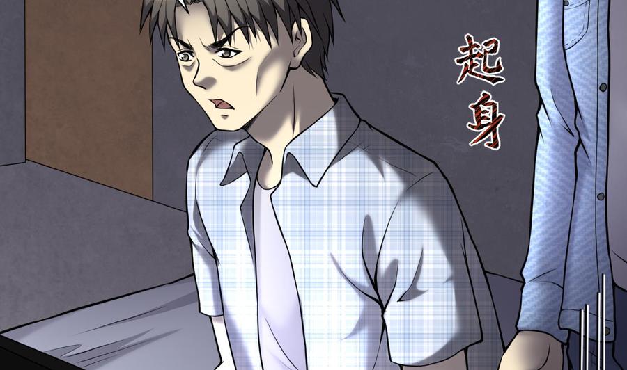 第343话真相2-剃头匠-云栖动漫（第17张）