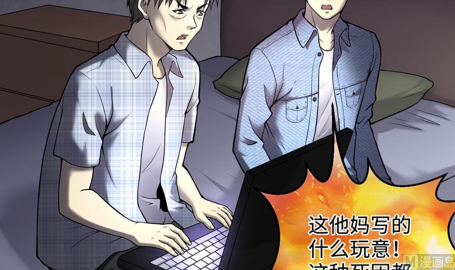 第343话真相2-剃头匠-云栖动漫（第12张）