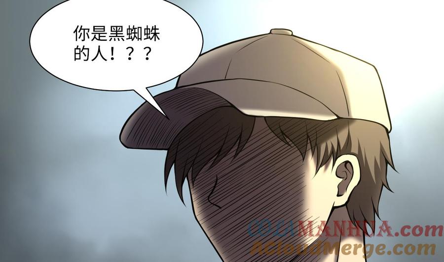 第344话真相3-剃头匠-云栖动漫（第13张）