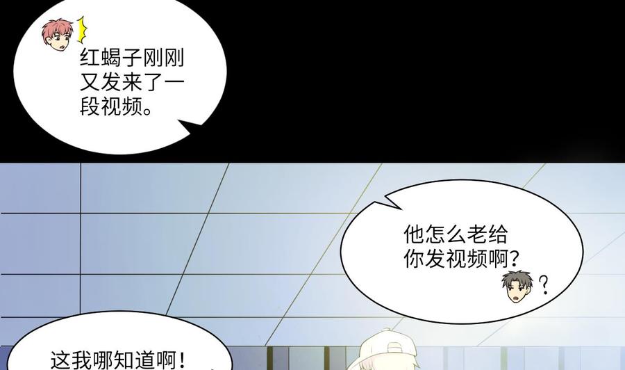 第344话真相3-剃头匠-云栖动漫（第5张）
