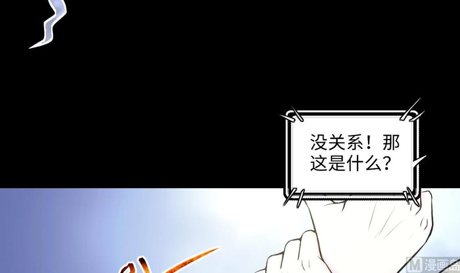 第344话真相3-剃头匠-云栖动漫（第15张）