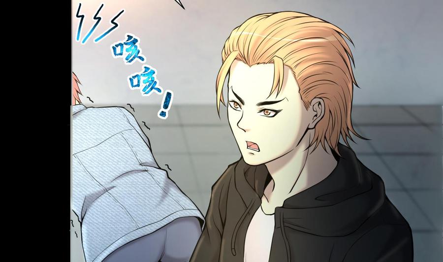 第345话缠身-剃头匠-云栖动漫（第47张）